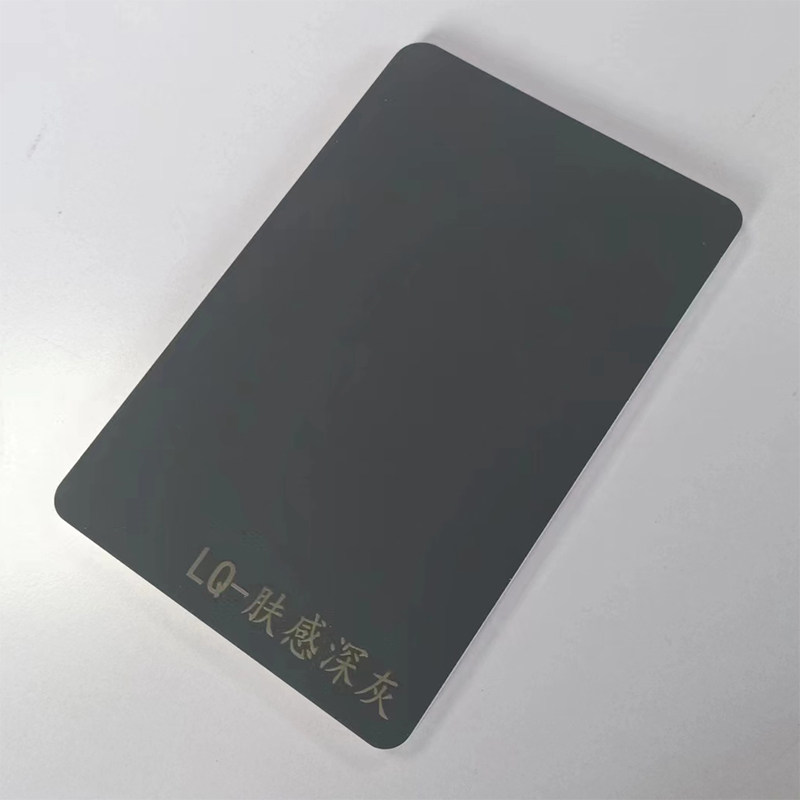 深肤维感木饰面色板护墙板碳晶板纯yxy竹炭木纤装饰板灰背景墙免