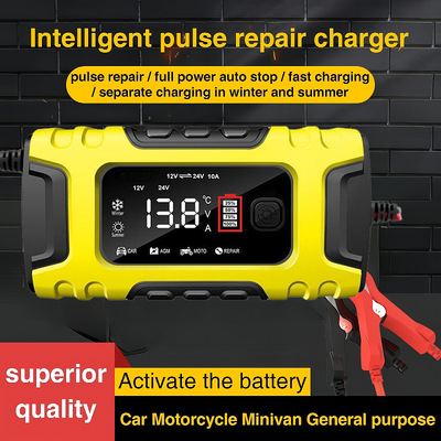 12V24V10A battery charger 12V car battery charger电瓶充电器