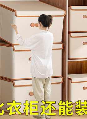 Home clothing storage box, home organizing box衣服收纳箱