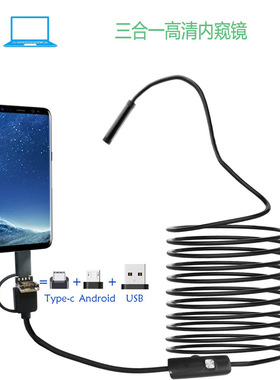High definition mobile phone endoscope auto repair内窥镜汽修