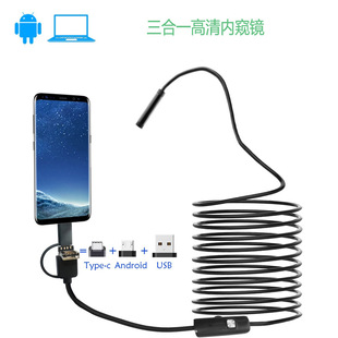 High definition mobile phone endoscope auto repair内窥镜汽修