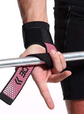 2pcs Weight Lifting Hand Wrist belt Support Strap Brace band