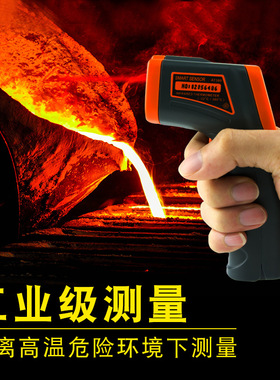 Infrared thermometer AT380 infrared thermometer gun测温仪