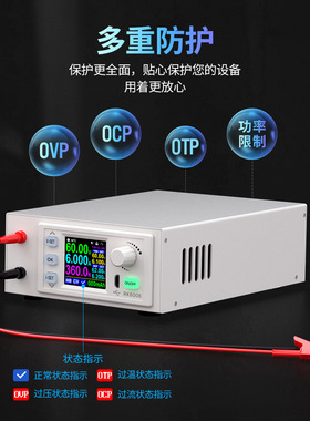 RK6006-C CNC DC stabilized power supply 6A电压电流模块