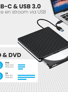 USB 3.0 optical drive burner, desktop computer external burn