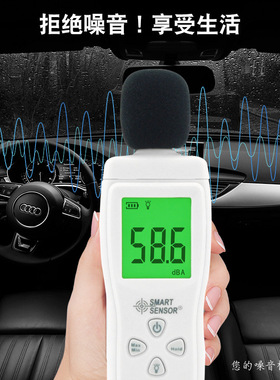 AS834+Digital Noise Meter Handheld Noise Decibel Meter分贝仪
