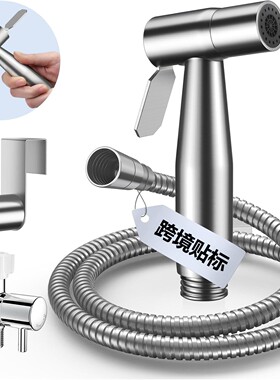 Faucet spray gun high-pressure flushing water gun
