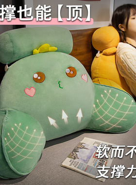 Soft bag, large backrest, sofa cushion, student pillow靠垫