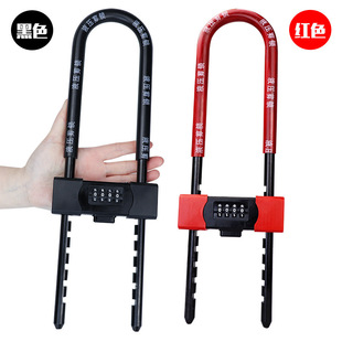 Password U-shaped lock, glass door lock, password lock