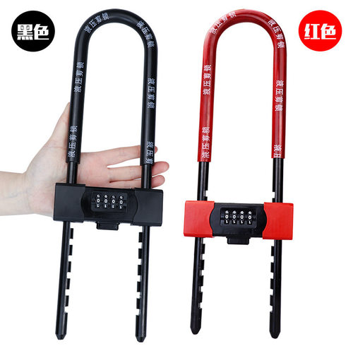 Password U-shaped lock, glass door lock, password lock