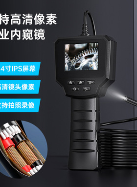 2.4-inch display endoscope auto repair pipeline camera