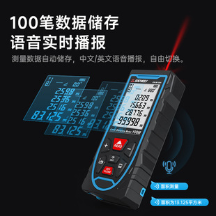 laser meter rechargeable infrared电子尺 rangefinder