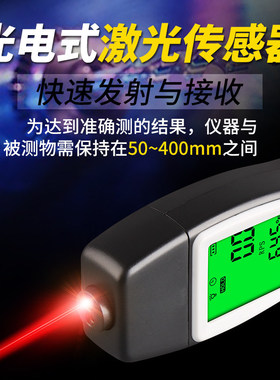 AS926 tachometer tire speed measurement转速计 轮胎转速测量