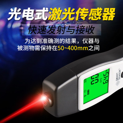 AS926 tachometer tire speed measurement转速计 轮胎转速测量