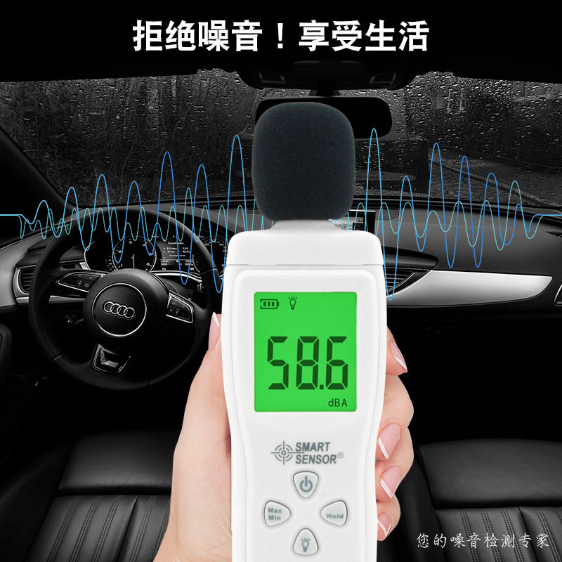 AS804 Noise Score Meter, Professional Sound Level Meter