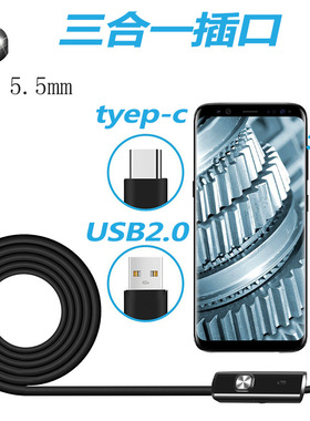 3-in-1 hard wired 1-meter computer endoscope auto repair