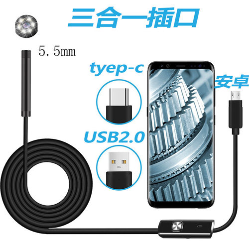 3-in-1 hard wired 1-meter computer endoscope auto repair
