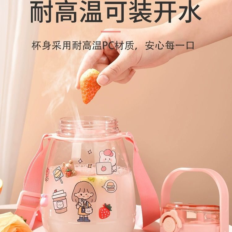 Internet celebrity big belly cup, high aesthetic plastic cup