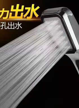 Boosting showerhead set增压花洒喷头高压淋雨单头套装沐浴