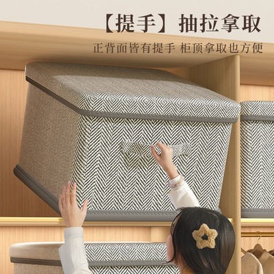 Clothing storage box with large household capacity衣服收纳盒
