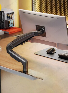 NBF80 monitor bracket, mechanical arm telescopic frame