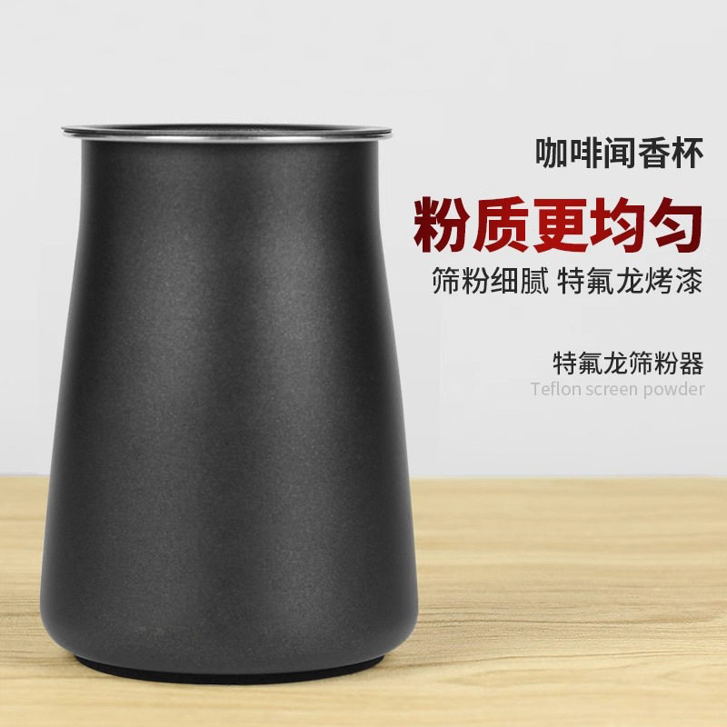 Stainless steel coffee sifter, coffee powder filt咖啡筛粉器