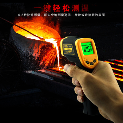 AR350+infrared thermometer industrial high precision测温枪