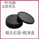 K50 K200 K10防尘盖机身后盖 KS1 前后盖适用宾得PK镜头K30