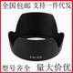 63II遮光罩28mm 105mm 适用佳能相机EW 1.8 镜头卡口径 58mm