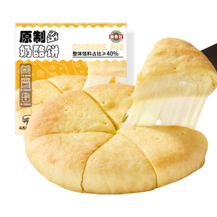 潮香村原味榴莲奶酪饼160g速食半成品爆浆拉丝加热即食可空气炸锅