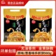 思念原味手抓饼葱香味面饼煎饼卷饼家庭装 早餐半成品正品