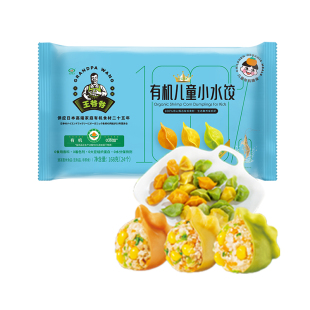 【有机】王爷爷儿童虾仁玉米小水饺168g九洲丰园速食半成