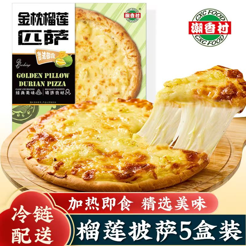潮香村180g*5榴莲披萨半成品