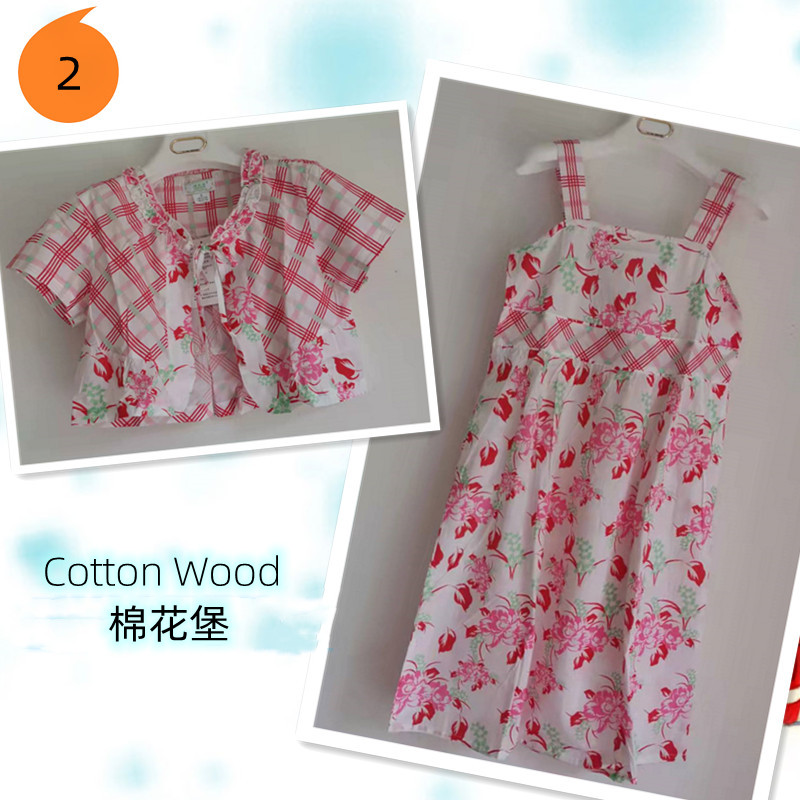 棉花堡女梭织棉短袖披肩睡裙套装