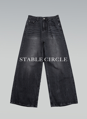 STABLE CIRCLE 24aw 做旧压纹自然水洗阔腿黑灰色破坏baggy牛仔裤