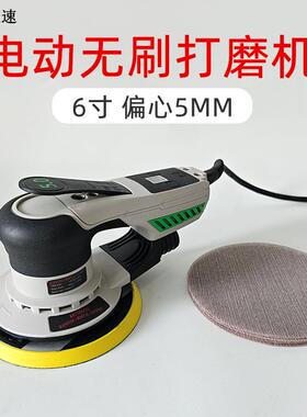 绿色  6寸17孔无碳刷电磨机7挡调速电动无刷偏心震动工业无尘打磨