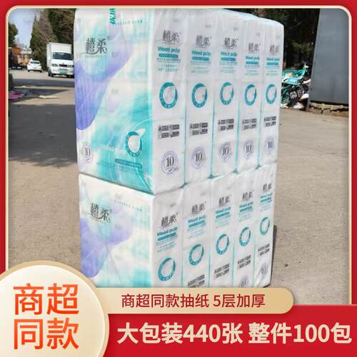 抽纸网红款湿水不易破100包
