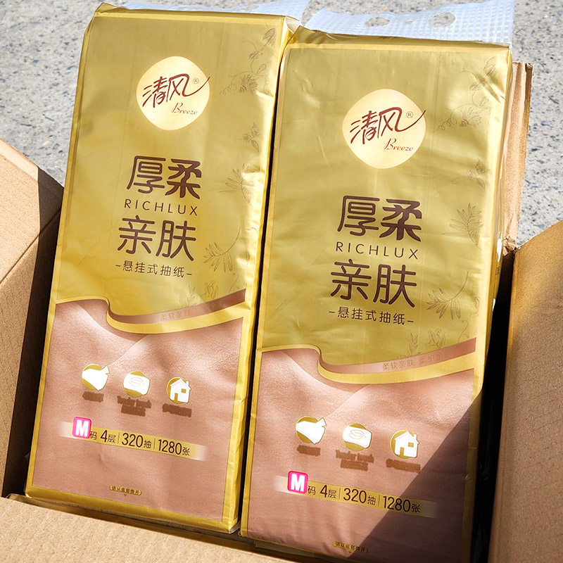 清风厚柔系列悬挂式抽纸12包4层320抽面巾纸家庭装底部抽厕纸批发