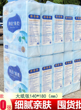 双灯抽纸400张带印字大包加厚