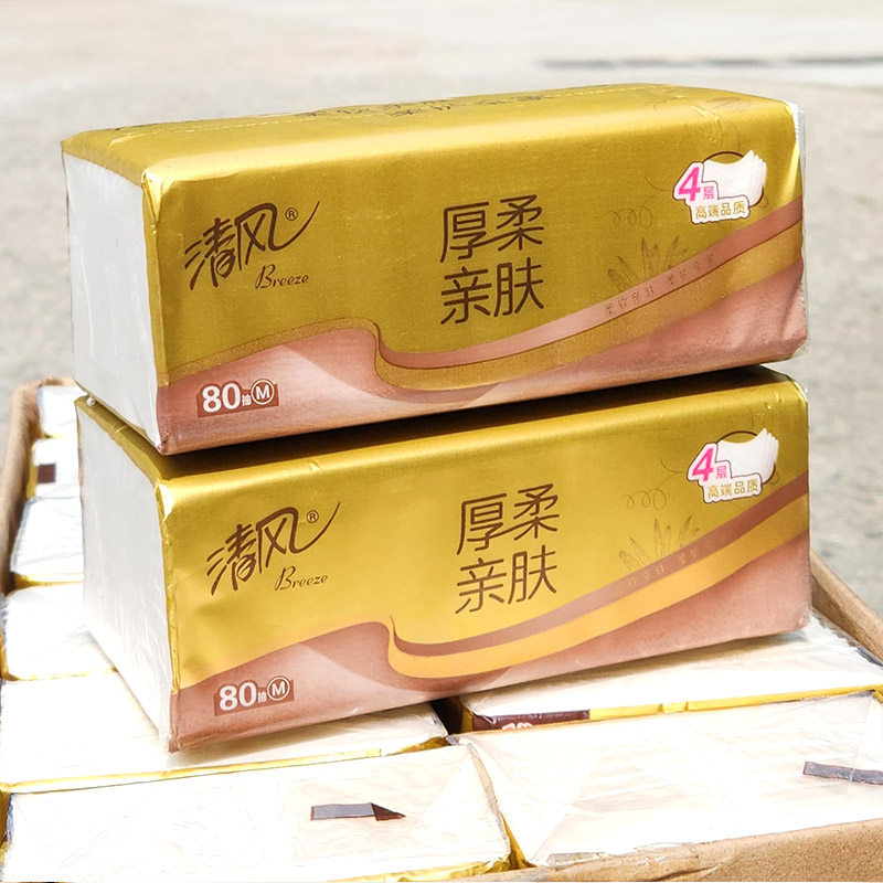 清风抽纸家用整箱18包面巾纸宝宝纸巾加厚餐巾纸整箱批发实惠装
