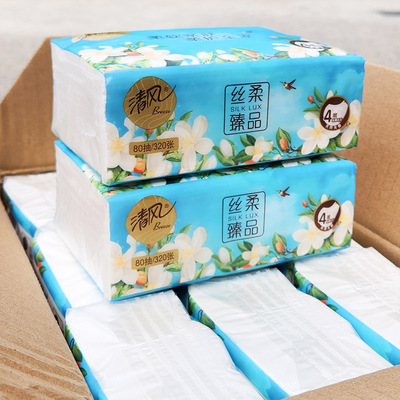 清风抽纸整箱18包花萃臻品纸巾