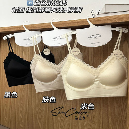 黛美芮缎面无痕美背内衣小胸聚拢