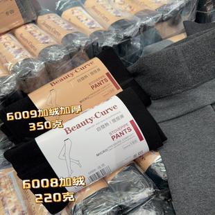 米娅林6009秋冬季 袜百搭加绒加厚显瘦自发热踩脚袜女 保暖打底连裤