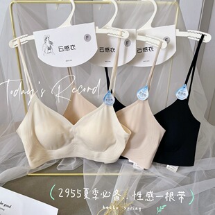 惠芝欣2955夏季美背内衣性感一根带固定杯抹胸无痕女文胸透气吊带