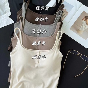 惠芝欣2651早秋纽扣方领吊带背心美背一体杯聚拢带胸垫中长款内搭