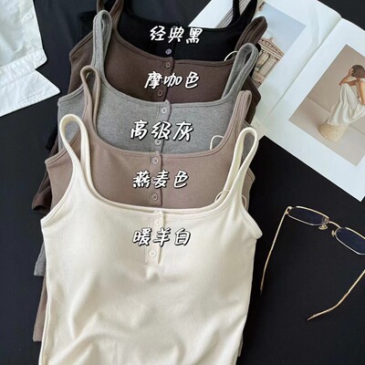 美背一体杯聚拢带胸垫中长款内搭