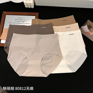 新品 内裤 女无痕日常中腰包臀透气亲肤纯色女三角裤 超薄裸感一片式