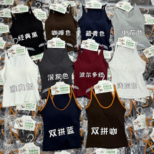 新款挂脖工字撞色带胸垫吊带背心女内搭外穿美背修身日韩流行上衣