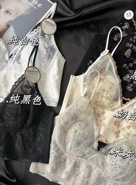 惠芝欣6230夏季薄款刺绣蕾丝兔耳朵水晶杯大胸显小无钢圈美背内衣