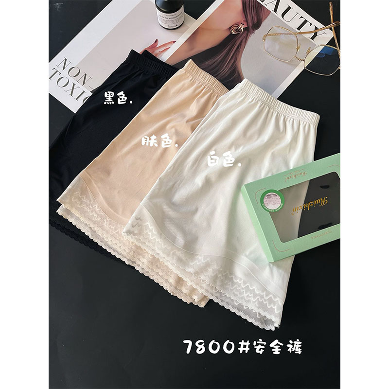 惠芝欣2025新款安全裤冰丝无痕中腰短裤三分裤打底裤防走光底裤女